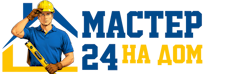 Муж на час - работы по дому в Копейске под ключ от 924 руб. 2026